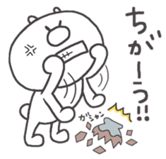 Hello This is chibikuma sticker #10339183