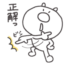 Hello This is chibikuma sticker #10339186