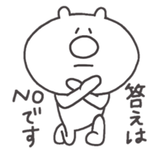 Hello This is chibikuma sticker #10339187