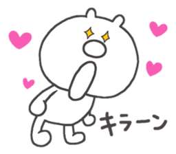 Hello This is chibikuma sticker #10339190