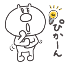 Hello This is chibikuma sticker #10339192