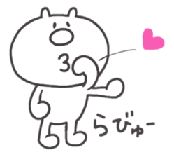 Hello This is chibikuma sticker #10339194