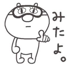 Hello This is chibikuma sticker #10339197