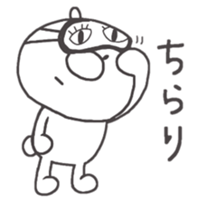 Hello This is chibikuma sticker #10339198