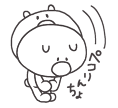 Hello This is chibikuma sticker #10339215