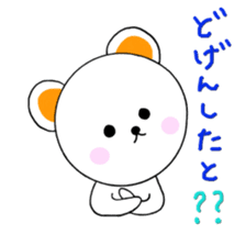 Hakata dialect bear sticker #10339222