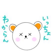 Hakata dialect bear sticker #10339223