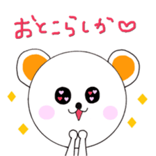 Hakata dialect bear sticker #10339225