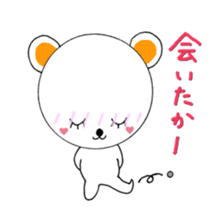 Hakata dialect bear sticker #10339226