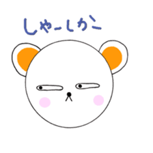 Hakata dialect bear sticker #10339232