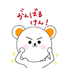 Hakata dialect bear sticker #10339235