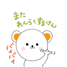 Hakata dialect bear sticker #10339241