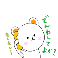 Hakata dialect bear sticker #10339245
