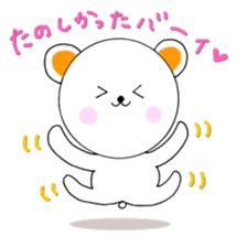 Hakata dialect bear sticker #10339247