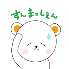 Hakata dialect bear sticker #10339249