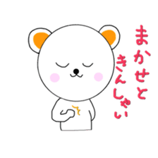Hakata dialect bear sticker #10339251