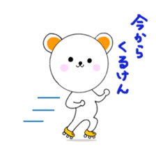 Hakata dialect bear sticker #10339255