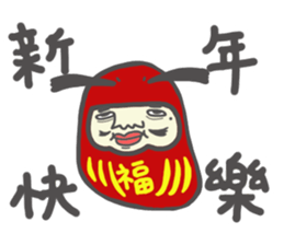 highhighboy2 sticker #10339300