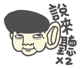 highhighboy2 sticker #10339302