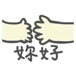 highhighboy2 sticker #10339303