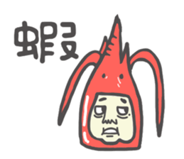 highhighboy2 sticker #10339309