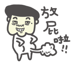highhighboy2 sticker #10339312