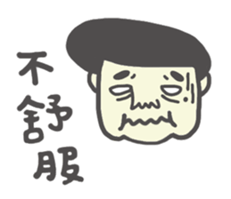 highhighboy2 sticker #10339313