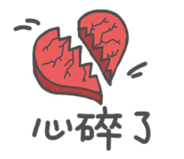 highhighboy2 sticker #10339314