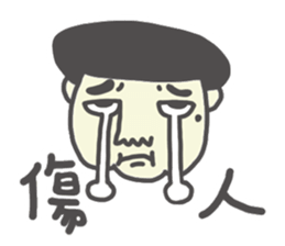 highhighboy2 sticker #10339315