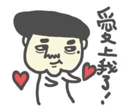 highhighboy2 sticker #10339317