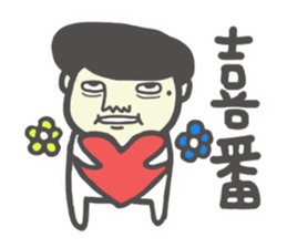 highhighboy2 sticker #10339318