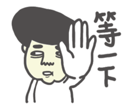 highhighboy2 sticker #10339322