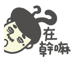 highhighboy2 sticker #10339323