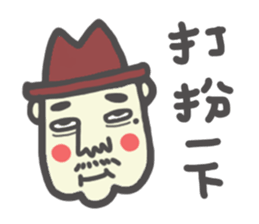 highhighboy2 sticker #10339326