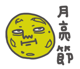 highhighboy2 sticker #10339334