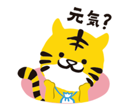 anatora sticker #10339341