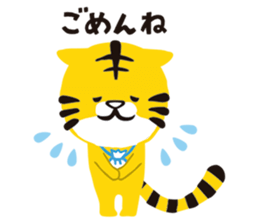 anatora sticker #10339345