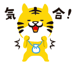 anatora sticker #10339357