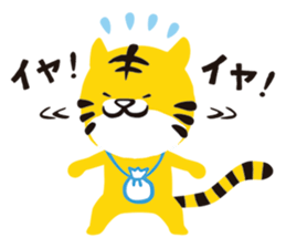 anatora sticker #10339366