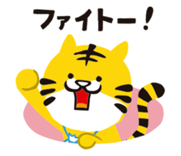 anatora sticker #10339370