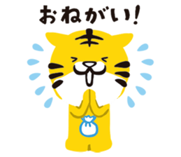 anatora sticker #10339372