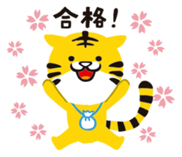 anatora sticker #10339375