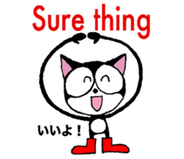 Mikey the Black Cat sticker #10339377