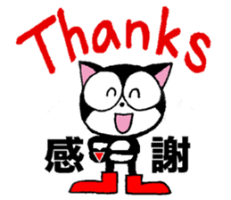 Mikey the Black Cat sticker #10339381