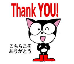 Mikey the Black Cat sticker #10339382