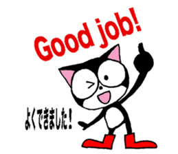 Mikey the Black Cat sticker #10339386