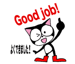 Mikey the Black Cat sticker #10339386