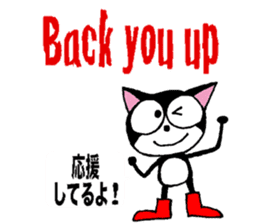 Mikey the Black Cat sticker #10339388