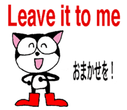 Mikey the Black Cat sticker #10339389