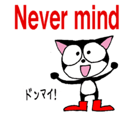 Mikey the Black Cat sticker #10339390